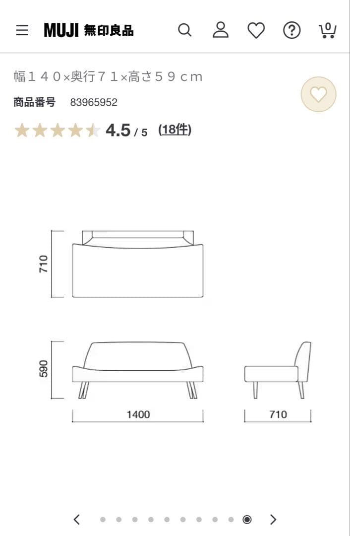 美品　IDEE AO SOFA(イデー アーオソファ) GRAY