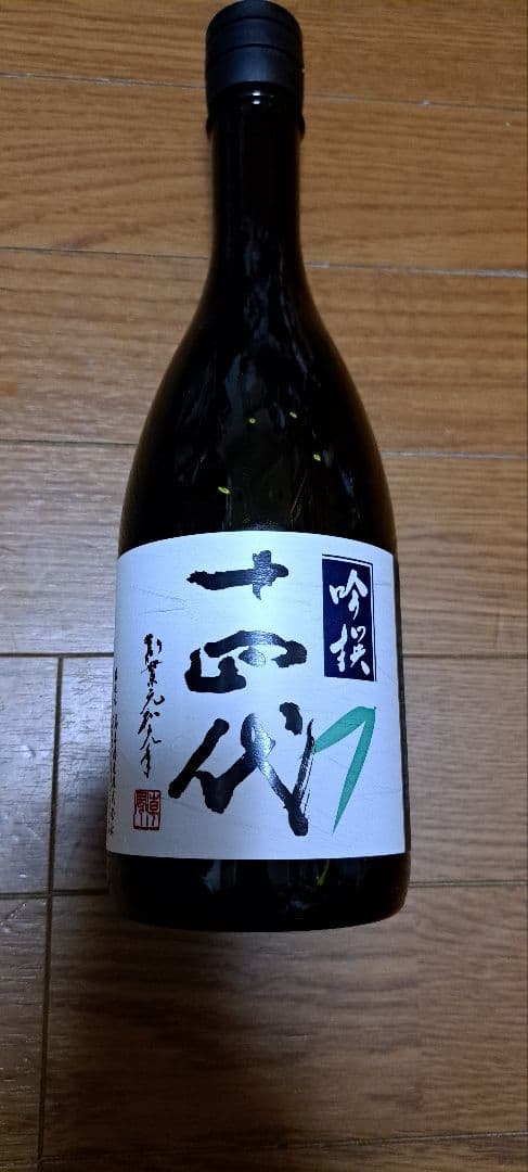 ホ*☆様 十四代 吟撰 720ml 日本酒 2025年製造