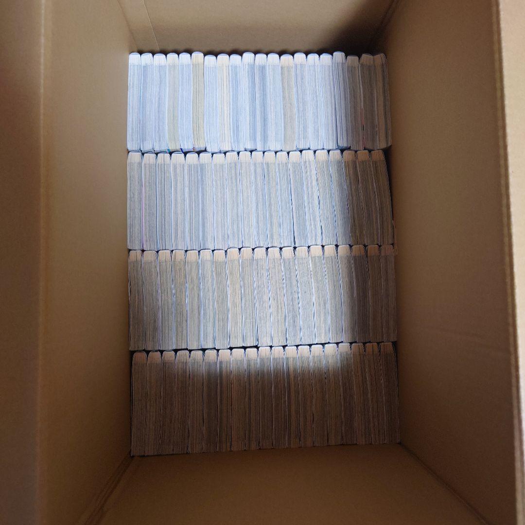 キングダム 全巻セット（1から77巻）