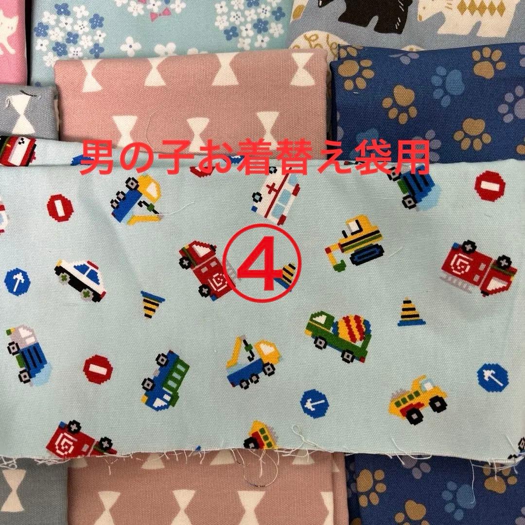 予約品　ハンドメイド