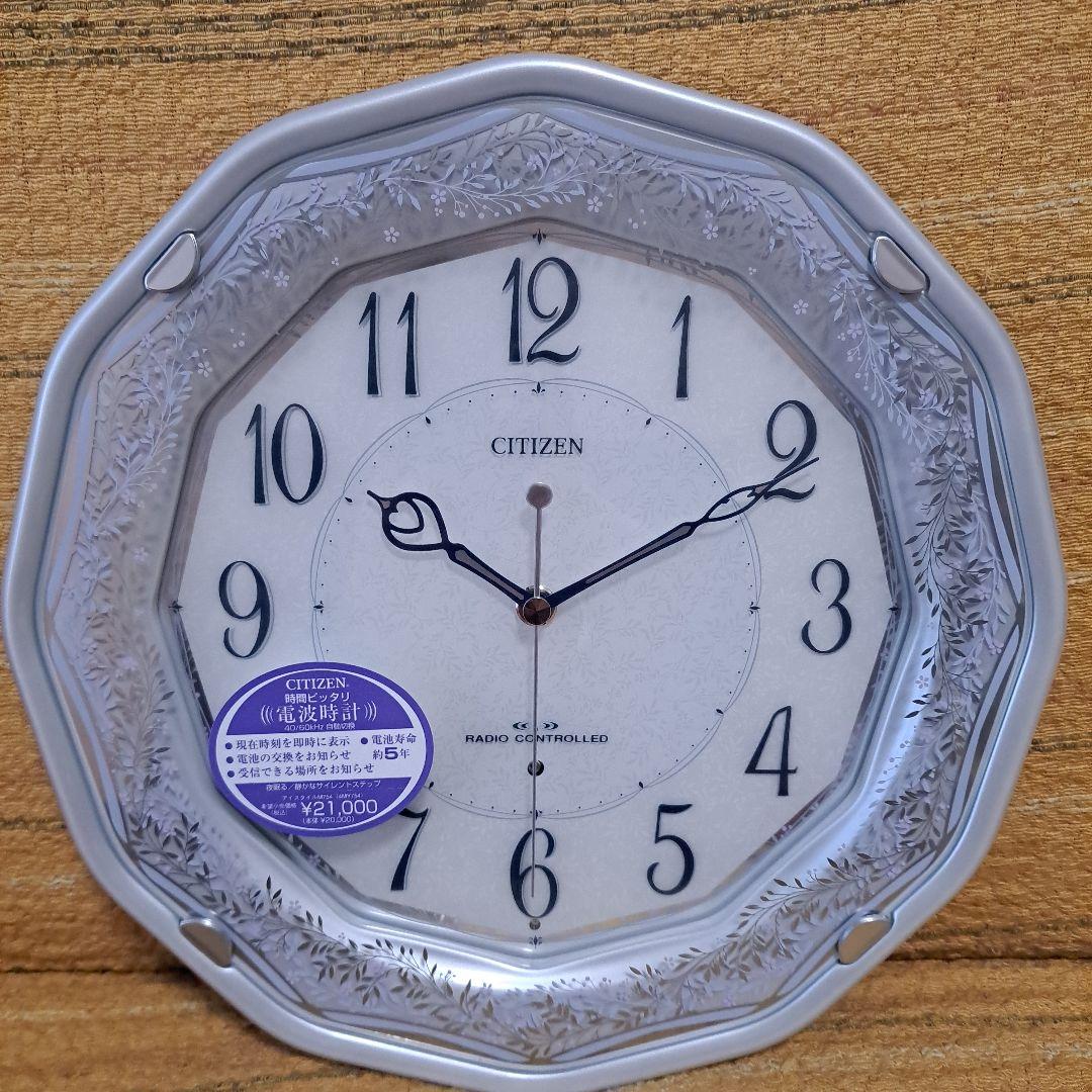 CITIZEN 八角形電波時計