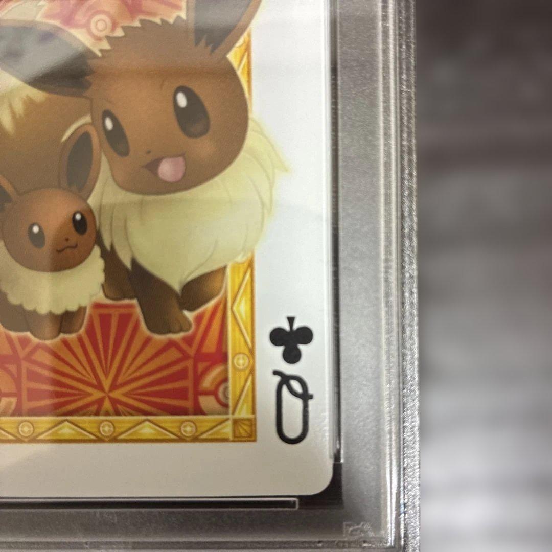 な*き様 2013年 ポケモンセンターナゴヤのトランプ ♣️のＱ イーブイ PS