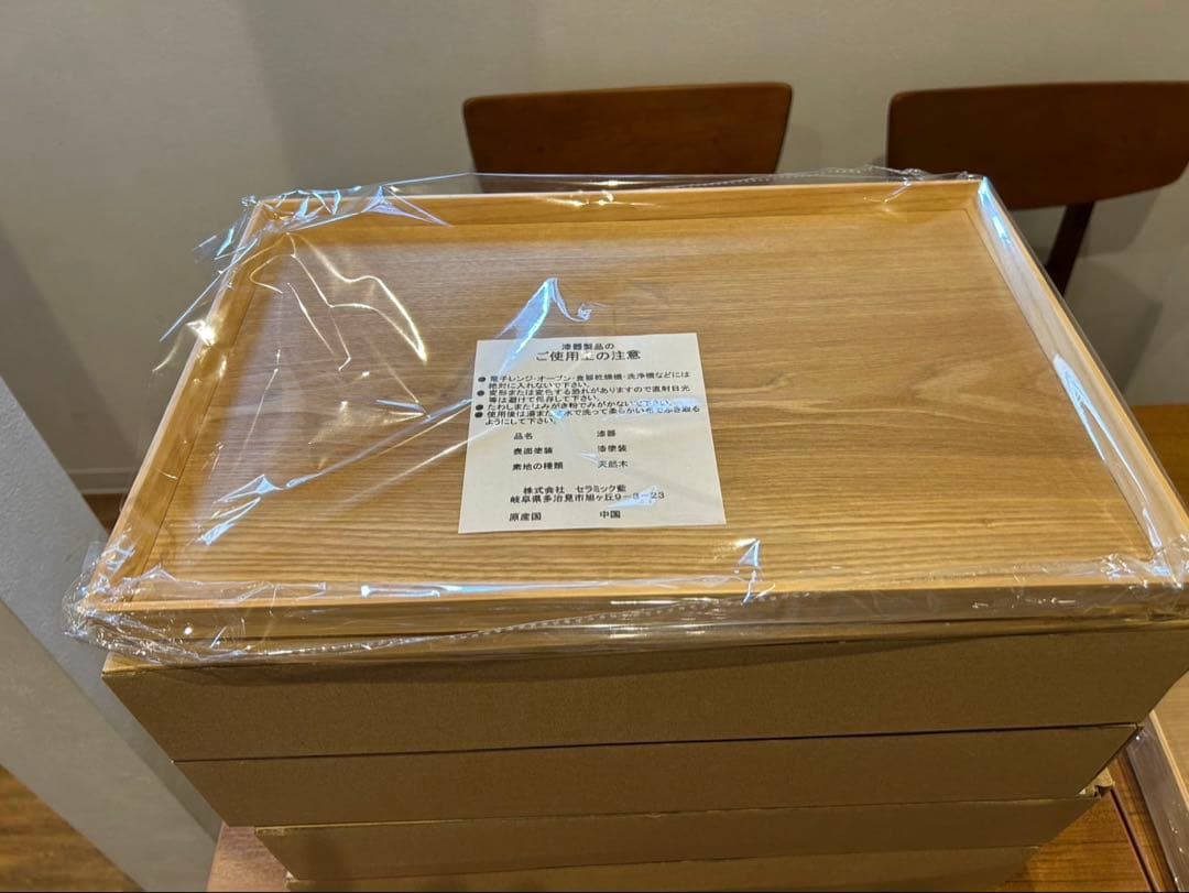 未使用 カフェ盆 42cm15枚