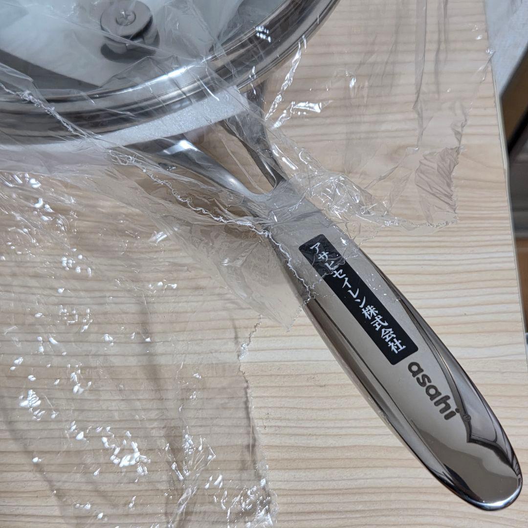 【未使用】アサヒ軽金属 オールライト 24cm