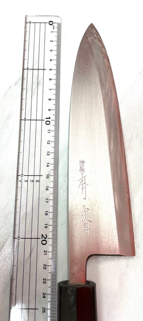 築地有次　包丁5本　まとめ売り