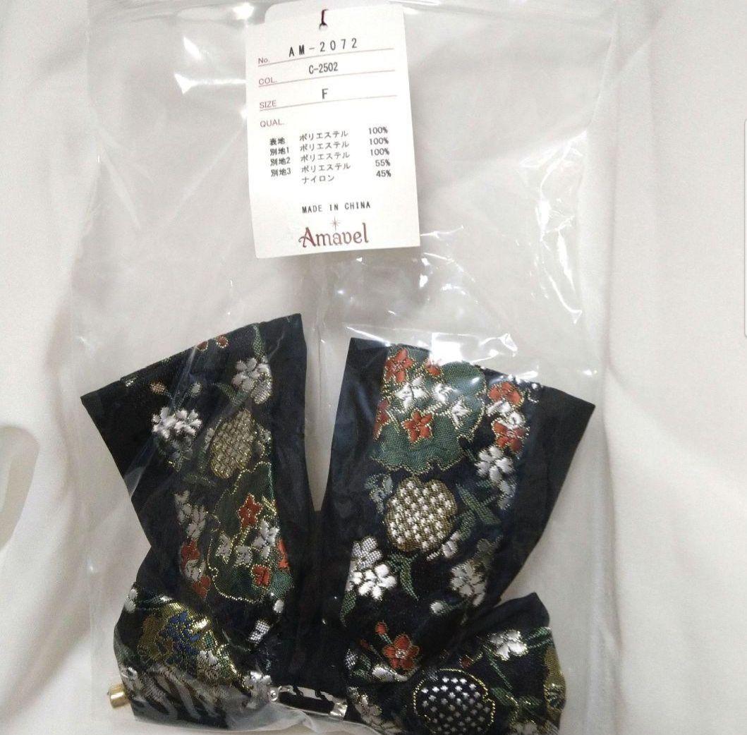 アマベル、びいどろ金魚と曼珠沙華和風スカート＆ブラウス