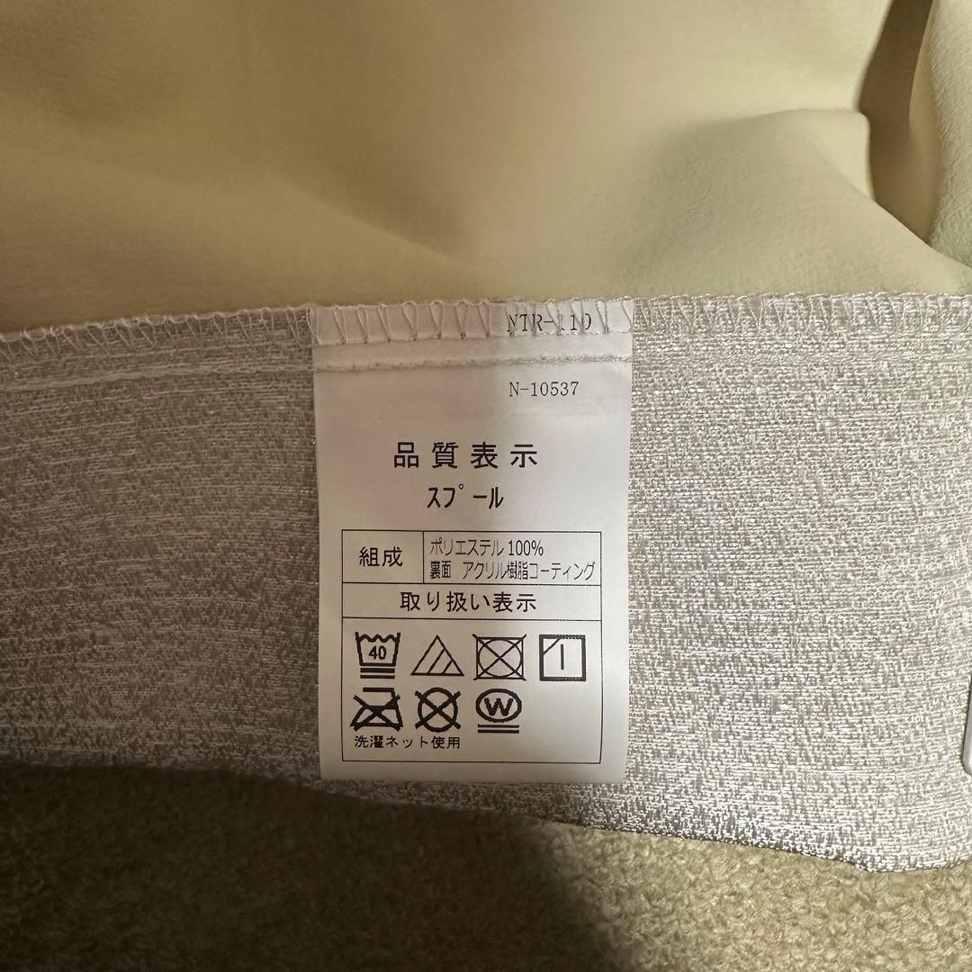 ニトリ カーテン 3点セット レースカーテン 腰高窓 オーダーメイド品