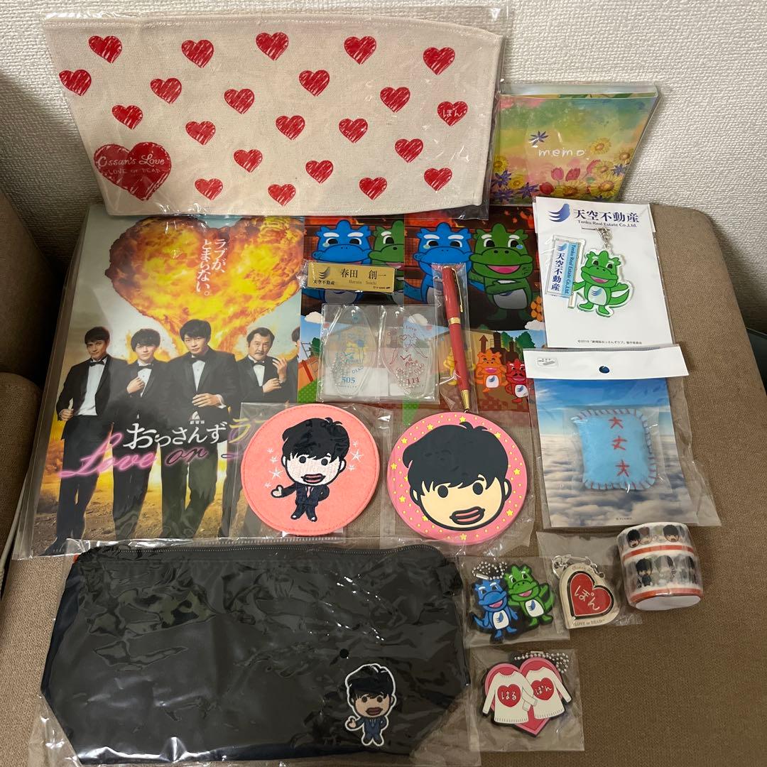 田中圭　グッズまとめ売り　【バラ売り不可】