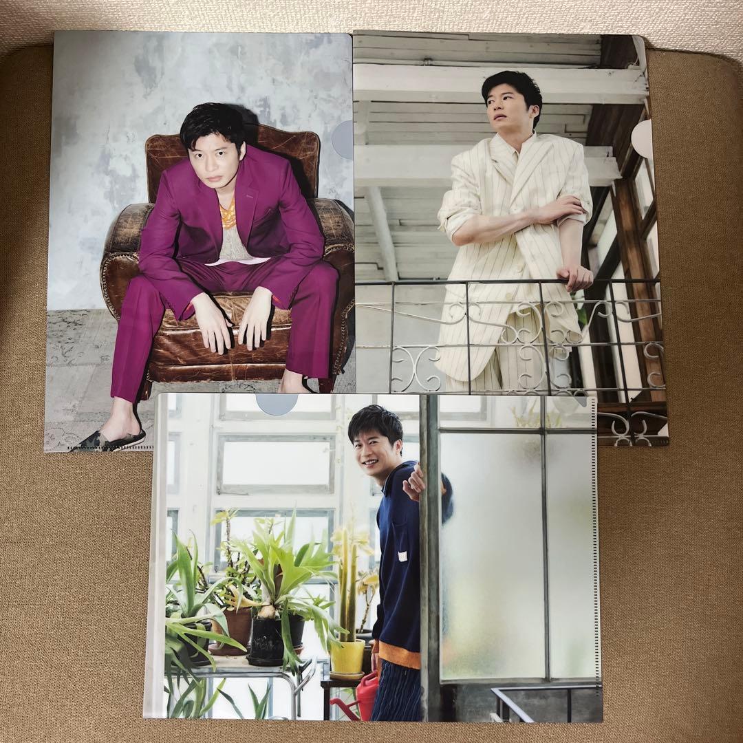 田中圭　グッズまとめ売り　【バラ売り不可】