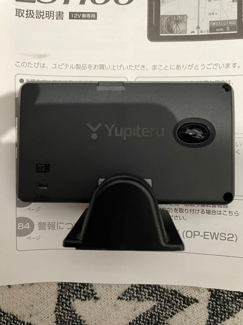 ユピテル　LS1100 MSSS対応 レーダー探知機