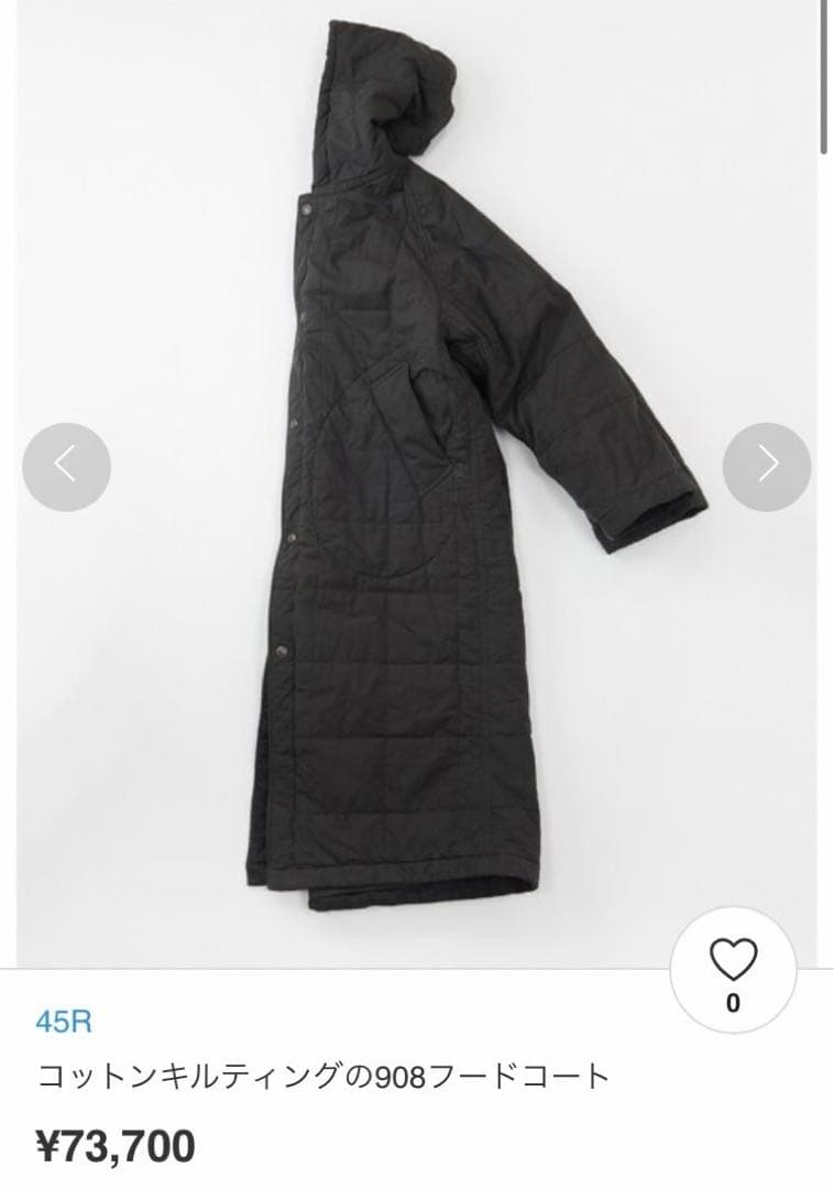 45rpm45rコットンキルティングの908フードコート