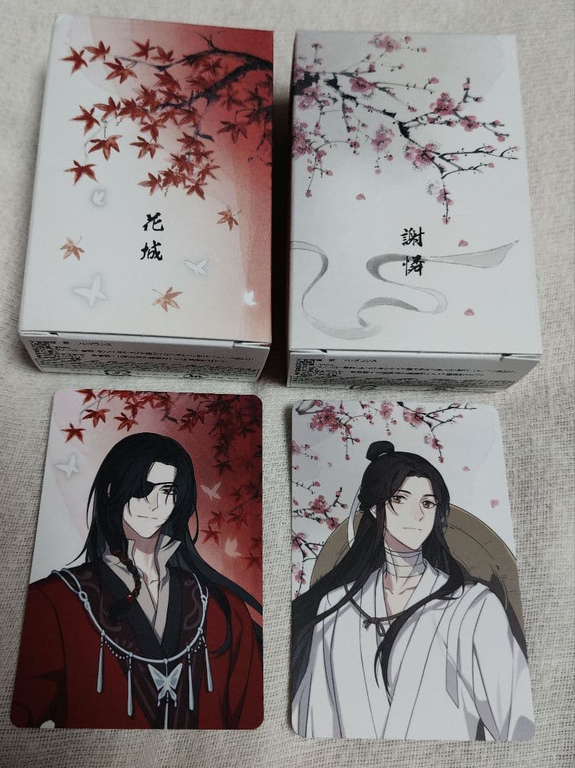 天官賜福　primaniacs　花城・謝憐 香水セット