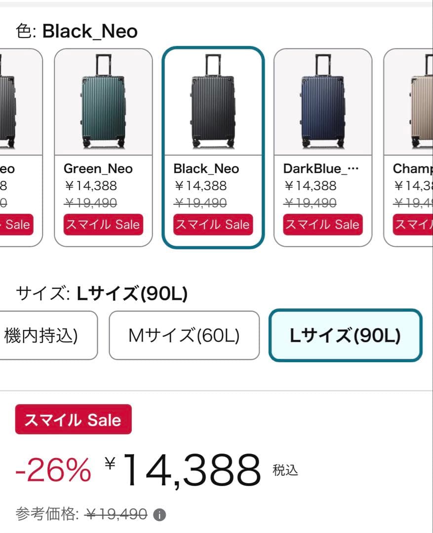 C.jutro スーツケース 90L 大型 ブラック キャリーケース