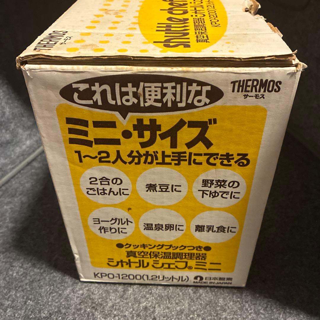 shuttle chef mini KPO-1200 シャトルシェフ ミニ