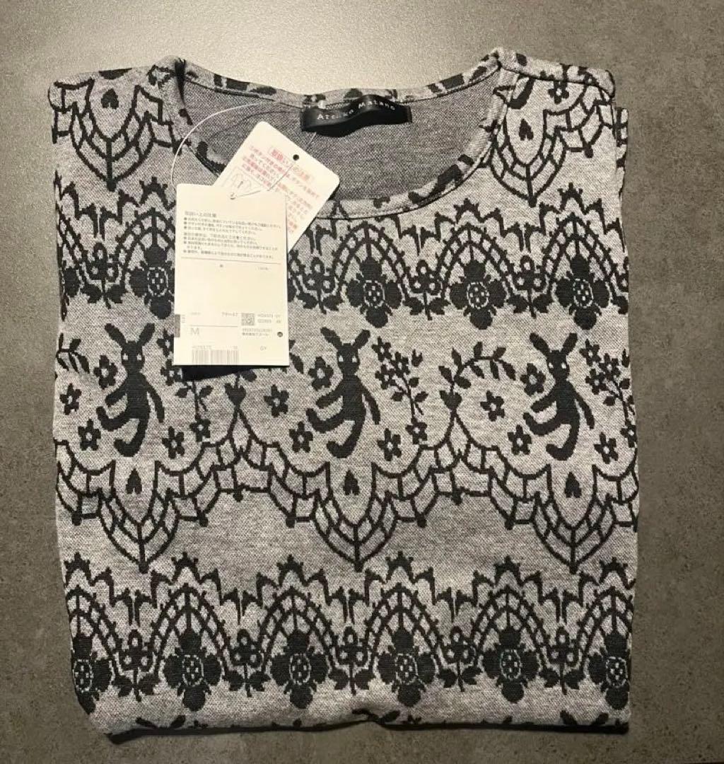 Atsuko Matanoパジャマ マタノアツコ