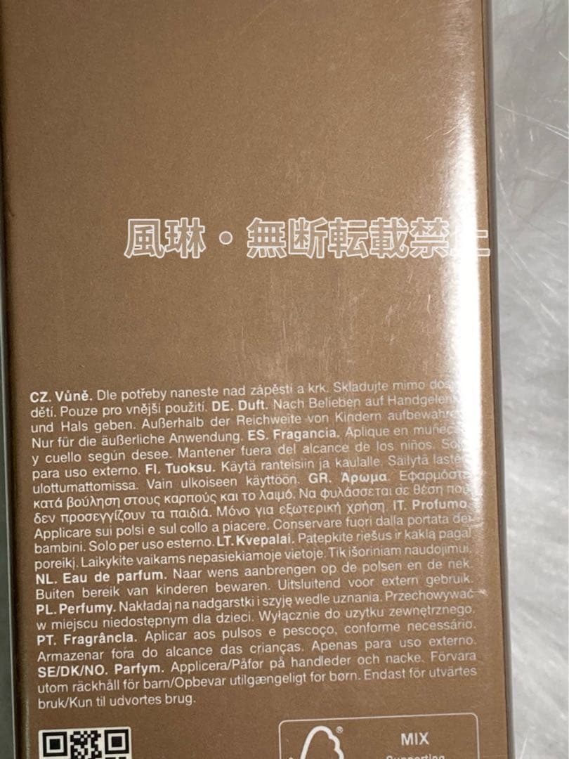 Aesop イソップ　オルナー　オードパルファム　50ml 香水-W