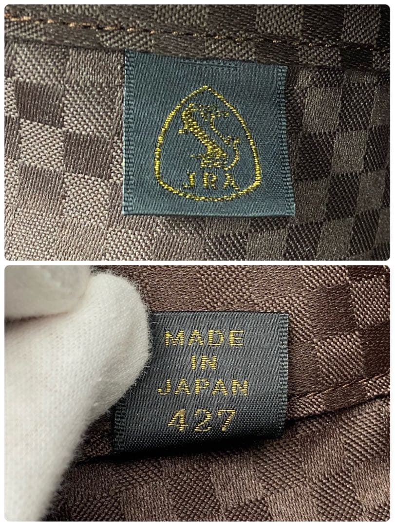 JRA認定 2way マットクロコ トートバッグ センター取り ブラウン A4