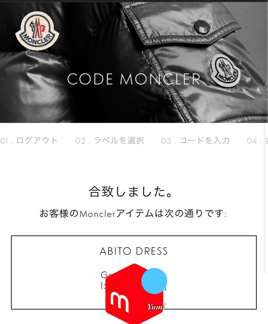 極美品 MONCLER ポロワンピース 140cm ネイビー/ホワイト