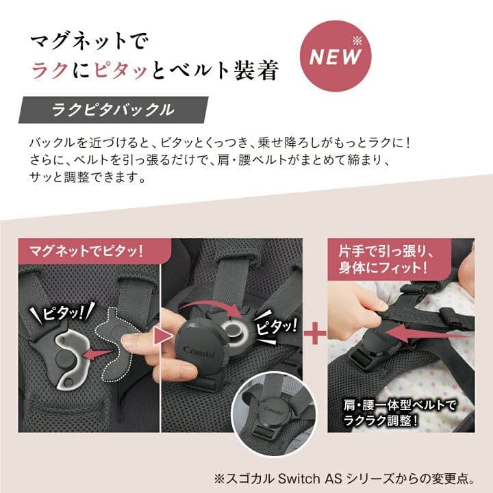 【hya-】コンビ　スゴカルSwitchエッグショックAT