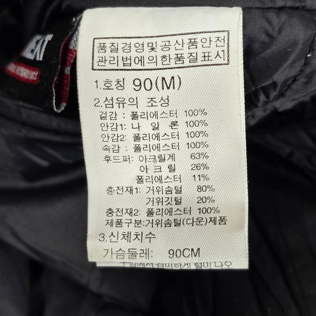 美品✨️極暖✨️ノースフェイス マクマード ロングダウンコート 黒 M