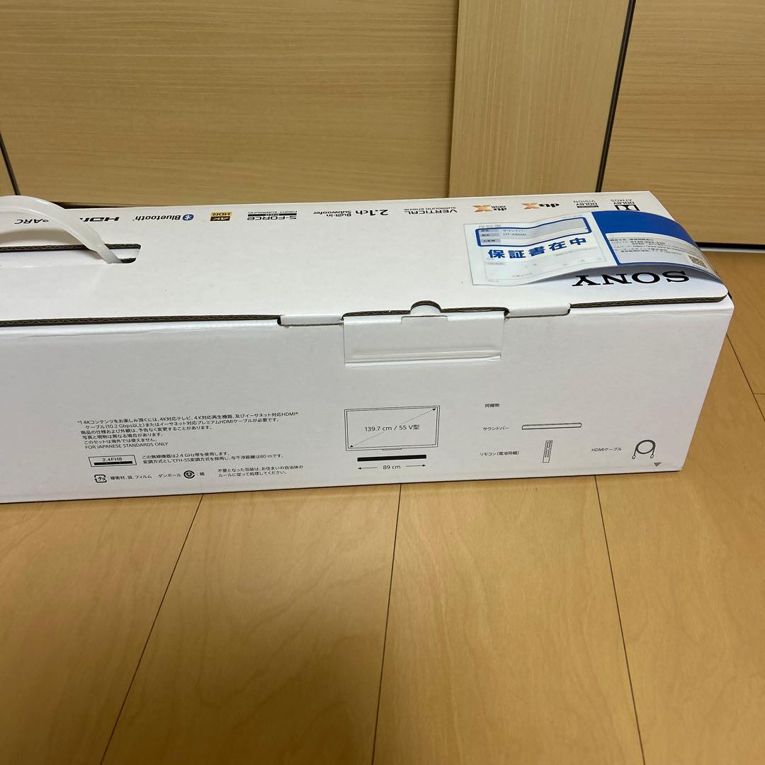 【未使用品】SONY HT-X8500 サウンドバー 2.1ch 保証書付✨
