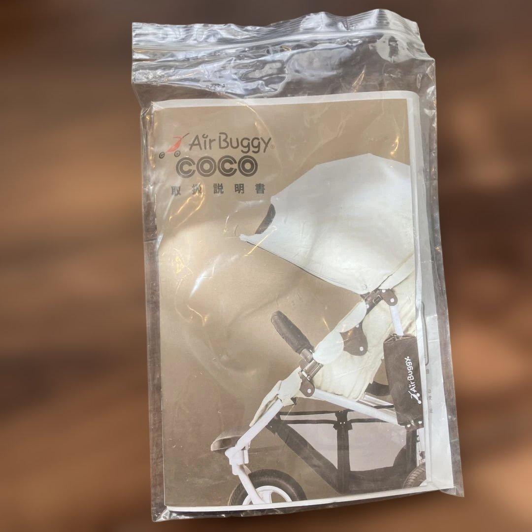 新品エアバギー　折りたたみ式ベビーカー ※フレームのみ+※2wayボード