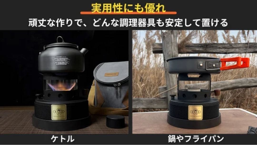 BATU アルコールストーブ