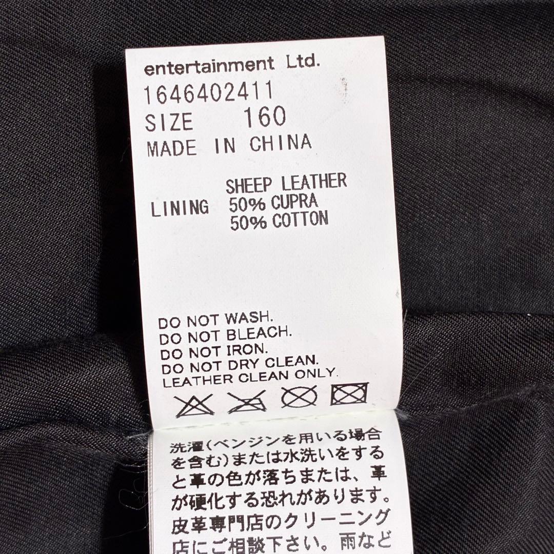 美品✨ビューティフルピープル　ダブルライダース ラムレザー 羊革 160 黒