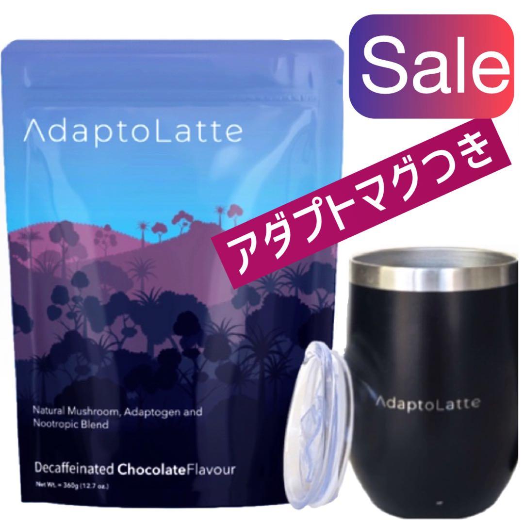 アダプトラテ(デカフェ)&アダプトマグセット