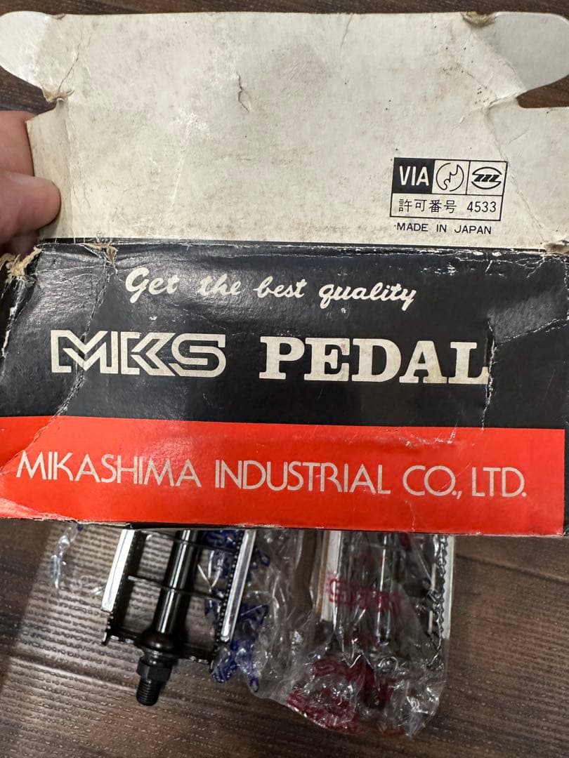 三ヶ島　MKS bm-1 ペダル　当時物　old bmx NOS
