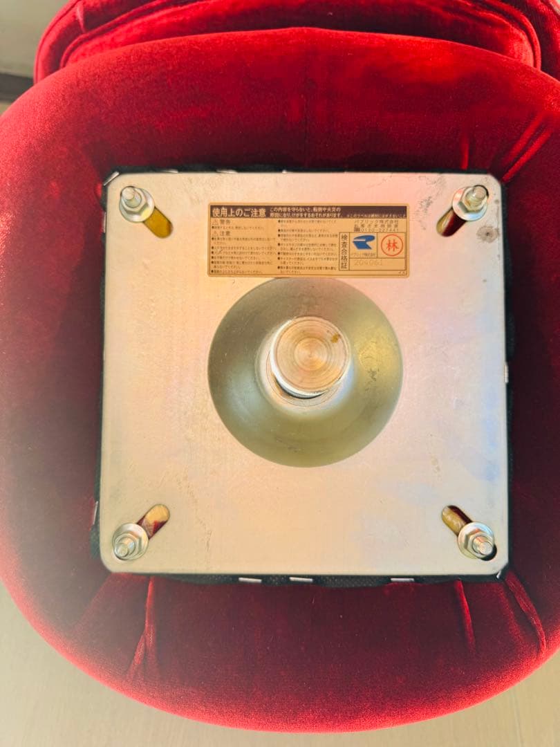 赤ベルベット カウンターチェア 2脚セット おしゃれ 固定式