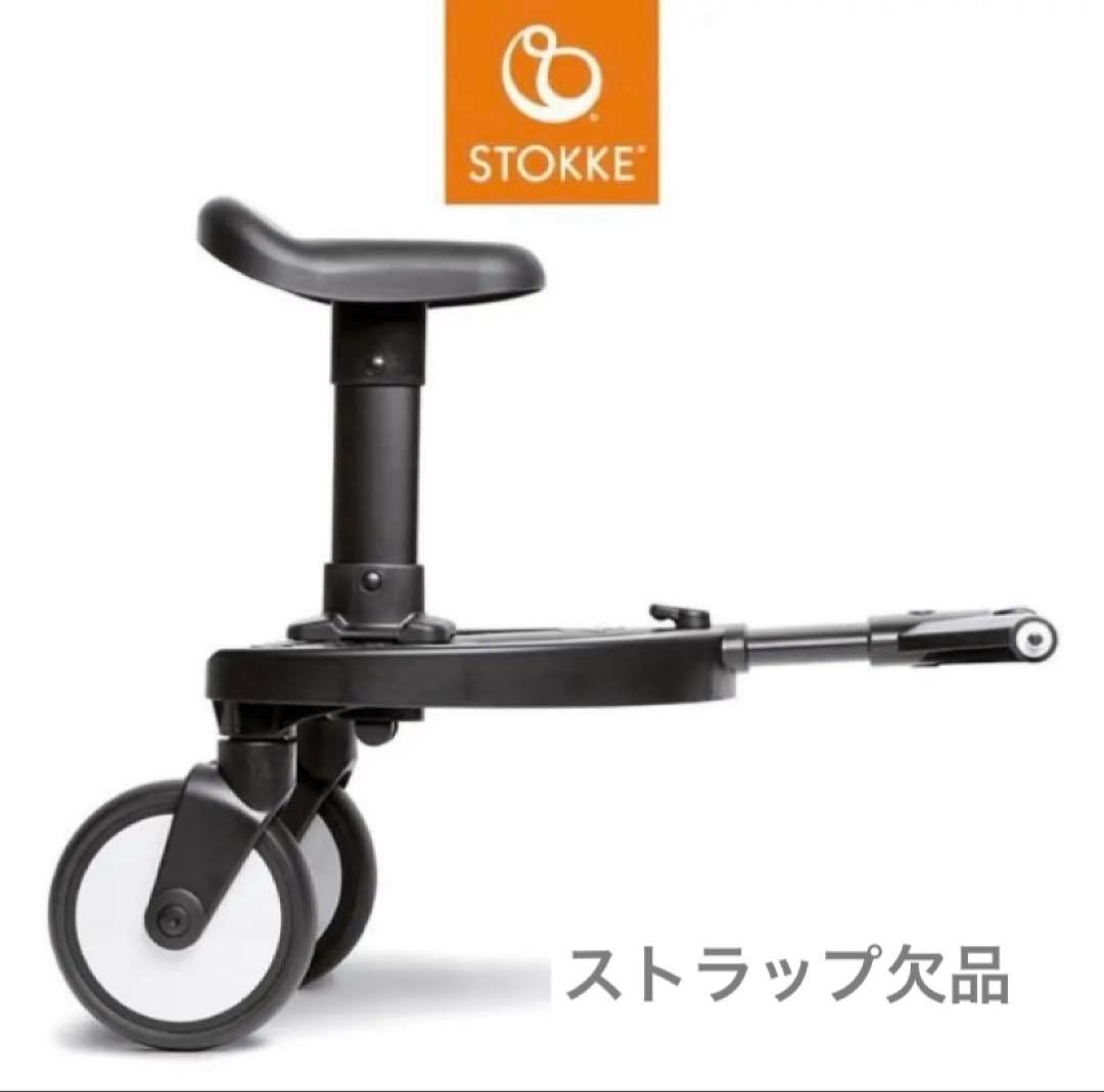 【美品】yoyo ボード 2人乗り 純正 ストッケ ベビーゼン