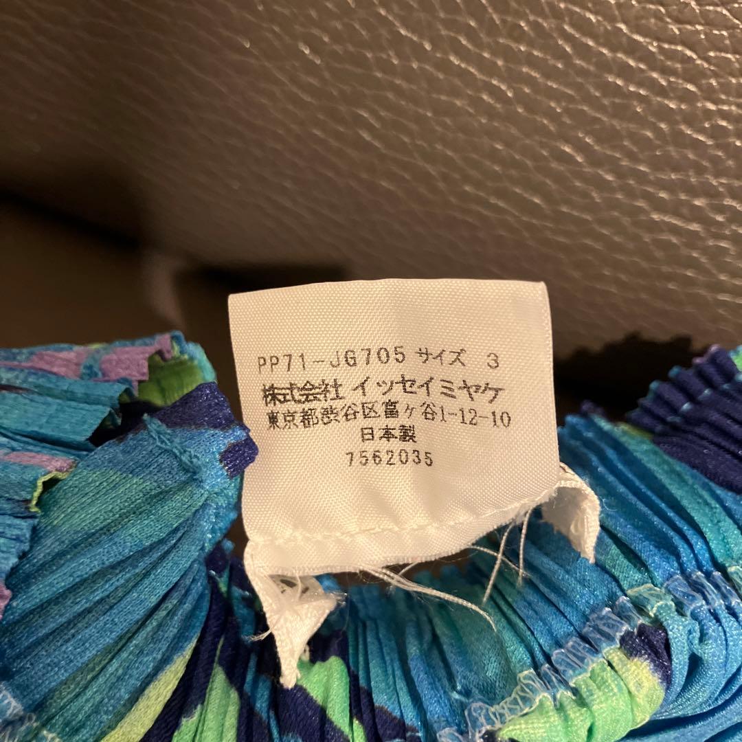 プリーツプリーズ　PLEATS PLEASE ISSEY MIYAKE