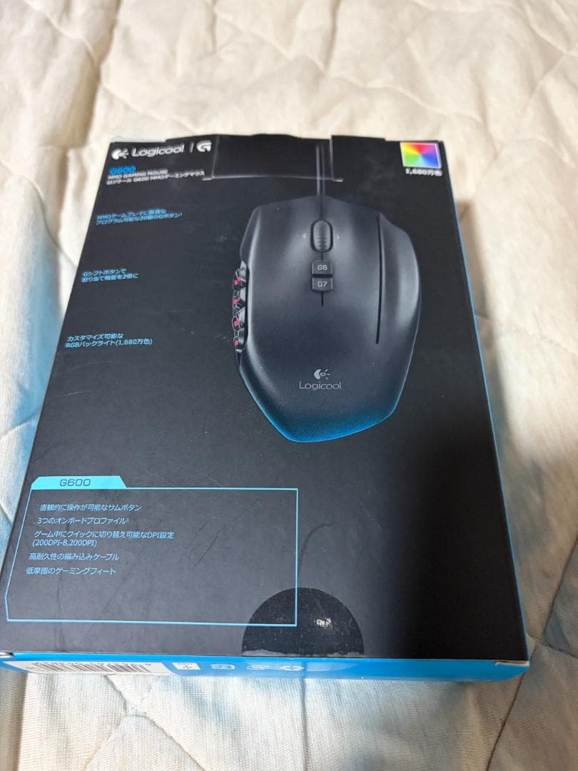 【元箱あり】Logicool G600 MMO ゲーミングマウス