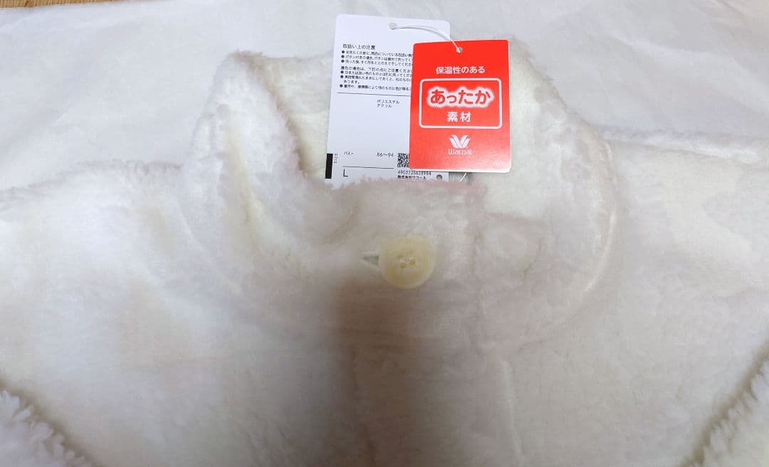 新品タグ付き ワコール ツモリチサト ローブ ガウン ルームウェア ボア L