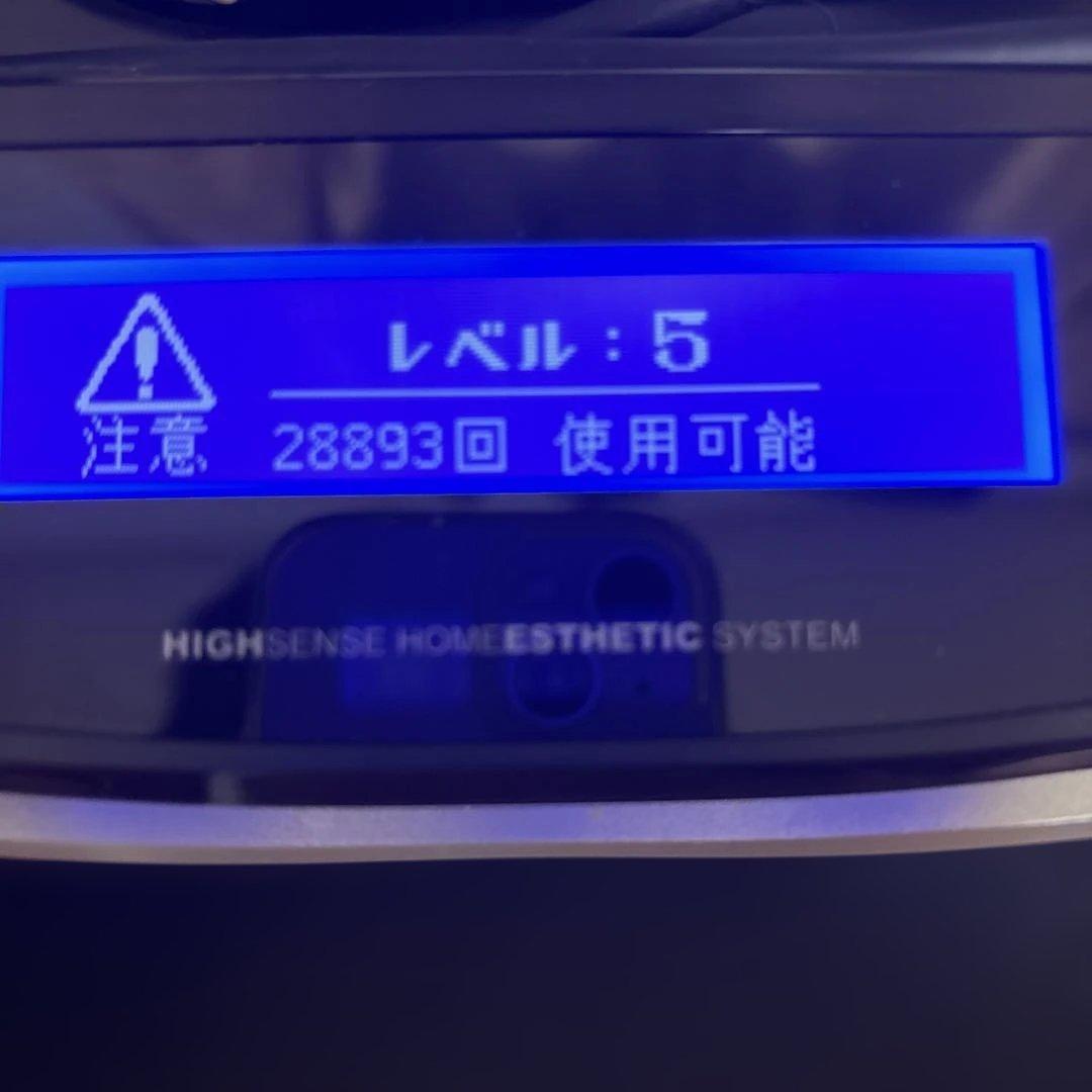 脱毛器　ケノン　ver6.2