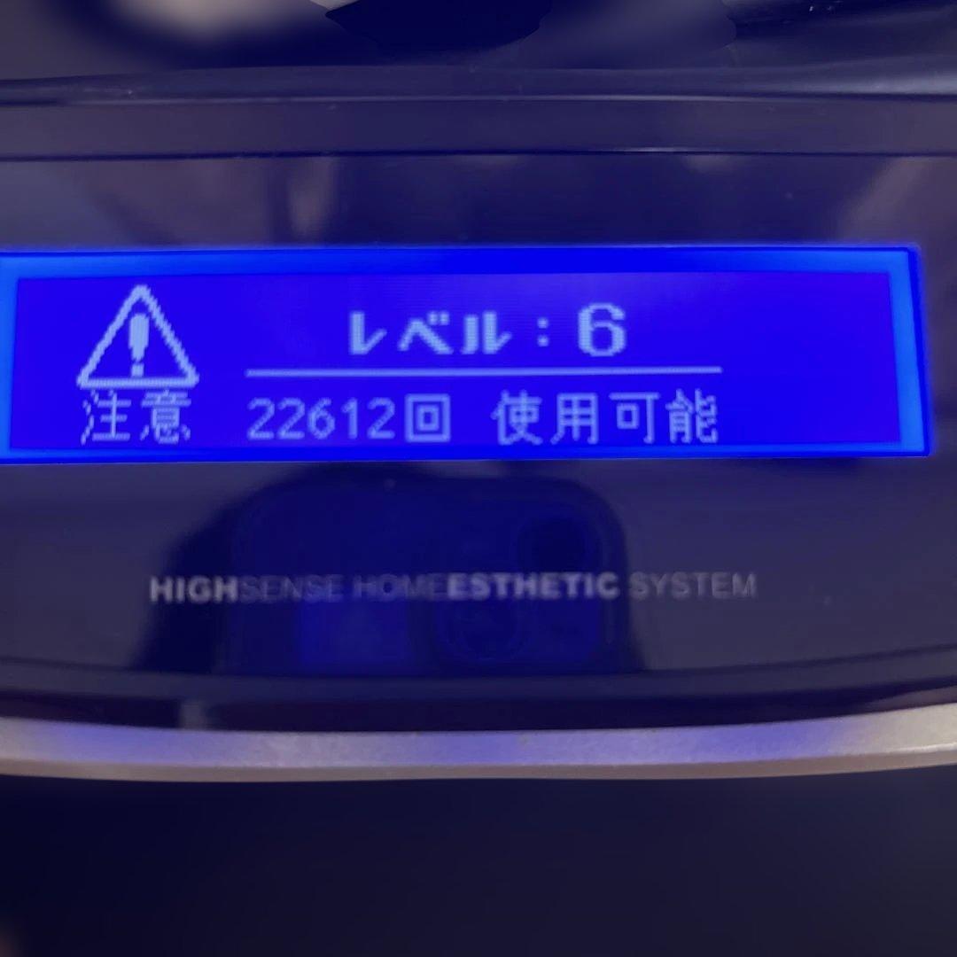 脱毛器　ケノン　ver6.2