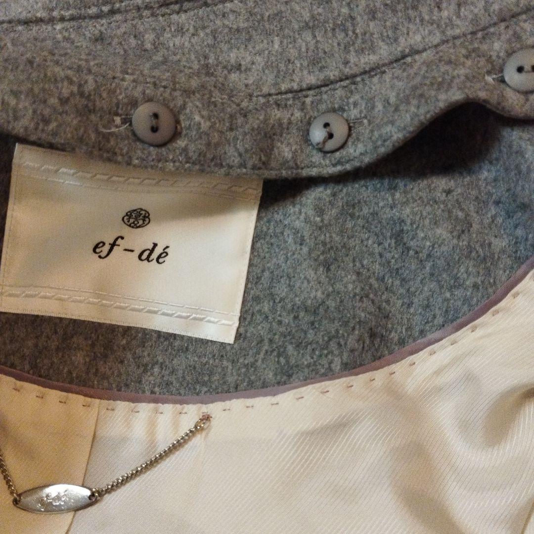 ef-de カシミヤ100％　美品　ロング　ベルテッドコート　エムズグレイシー