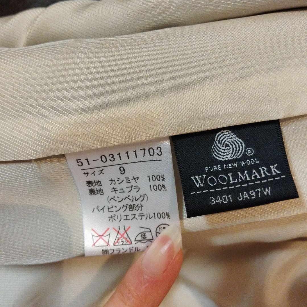 ef-de カシミヤ100％　美品　ロング　ベルテッドコート　エムズグレイシー