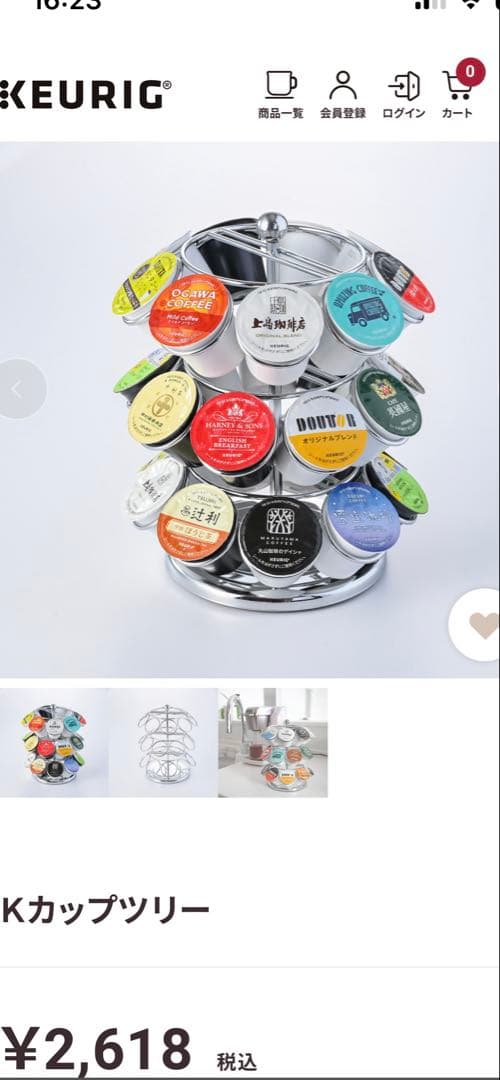 【未使用に近い】Keurig BS300 セラミックホワイト&カップツリーセット