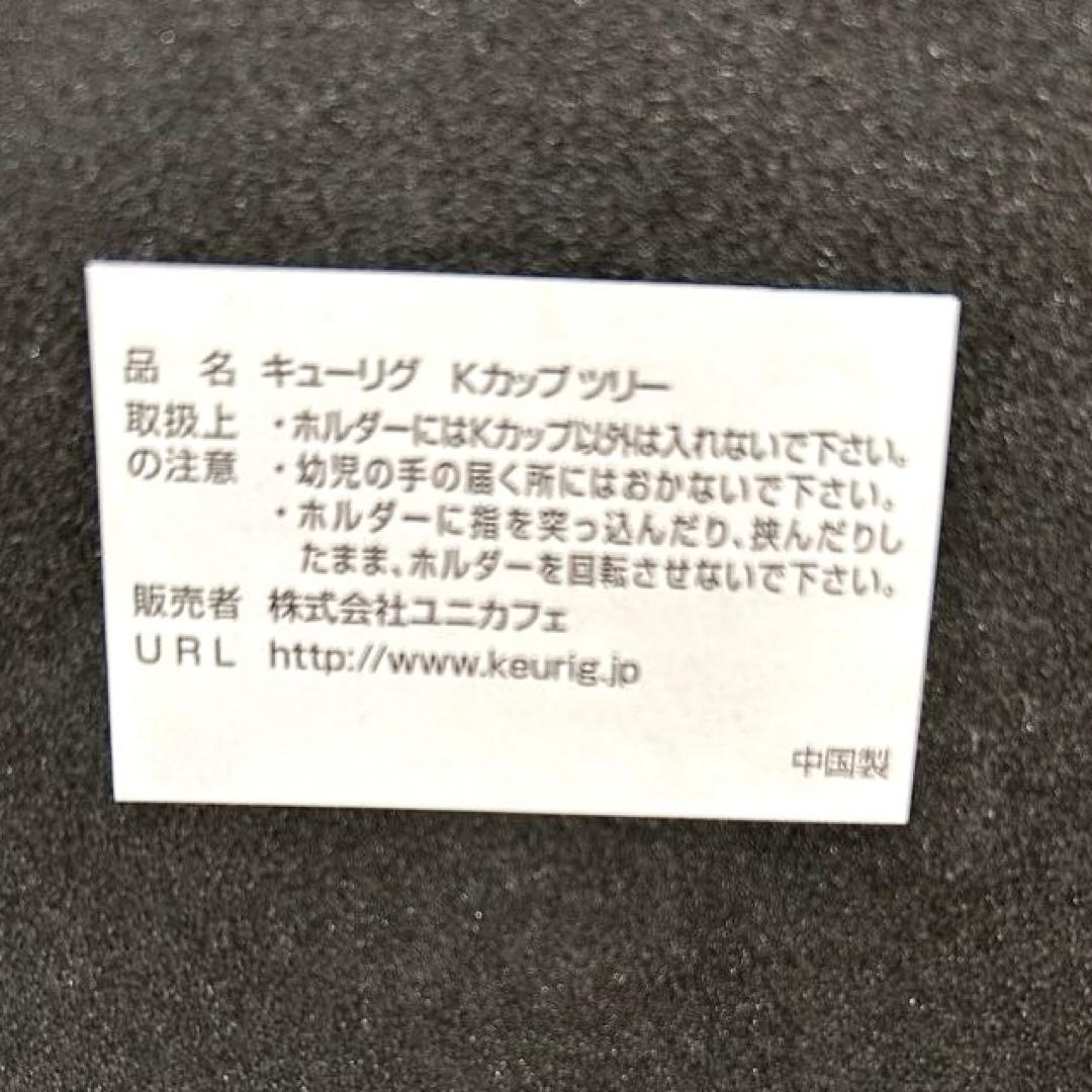 【未使用に近い】Keurig BS300 セラミックホワイト&カップツリーセット