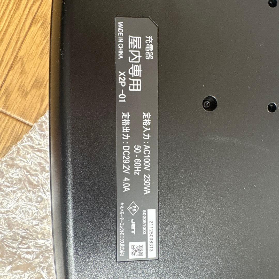 Li-ionバッテリー充電器 ヤマハ