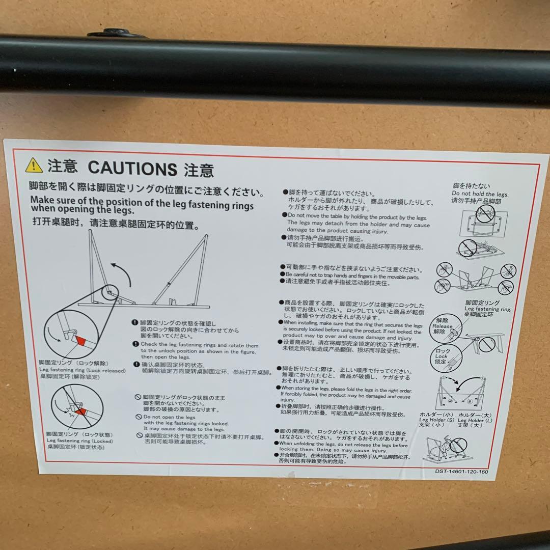 無印良品折りたたみテーブル　120cm オーク材