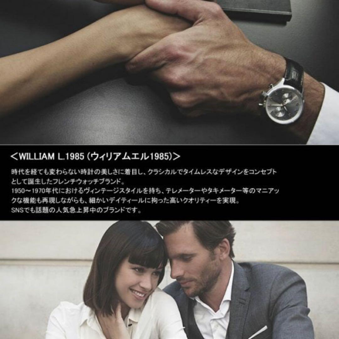 ウィリアムエル 腕時計 メンズ クロノグラフ シンプル 革 レザー ベルト