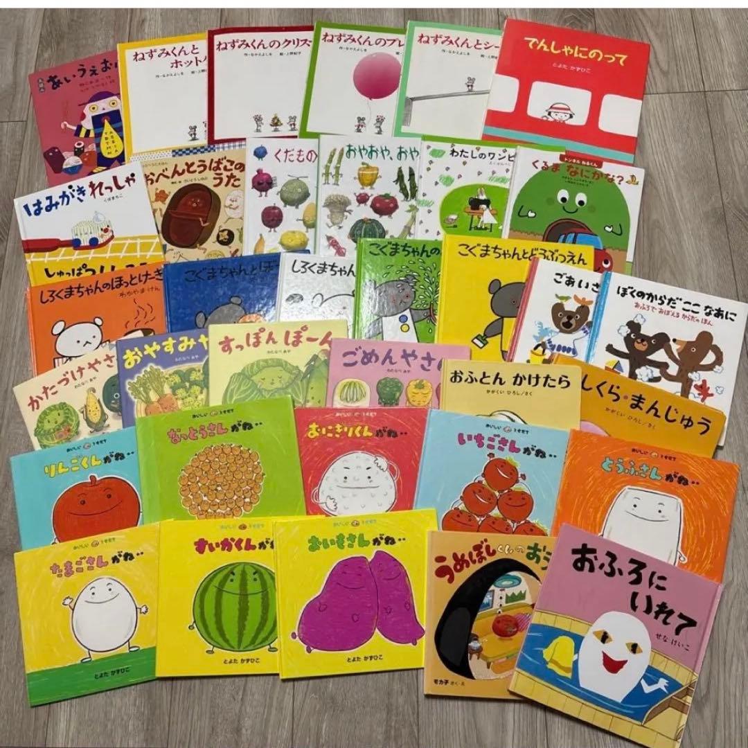 絵本　まとめ売り