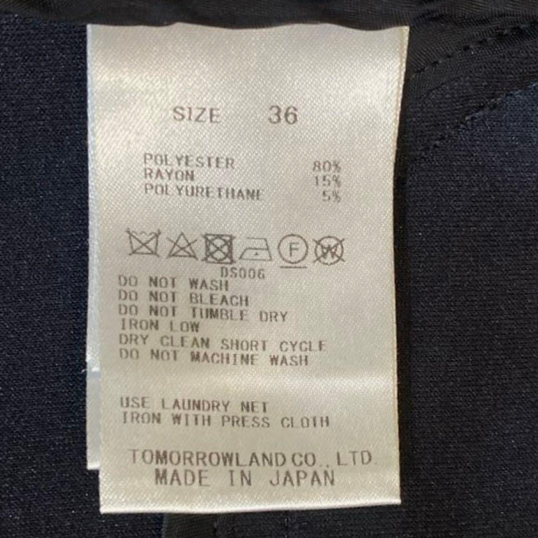 ま*け様 TOMORROWLAND ネイビー　ノーカラー　ロングコート　卒園卒業