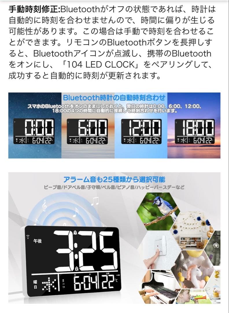 Xflyee デジタル時計