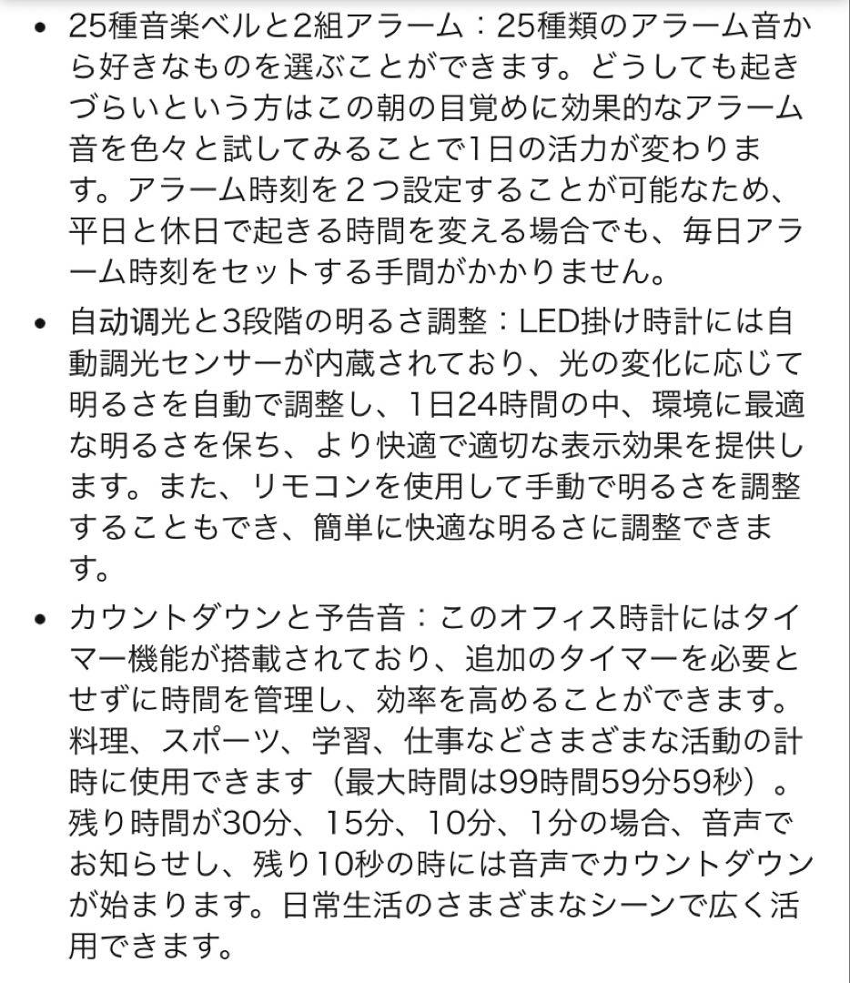 Xflyee デジタル時計