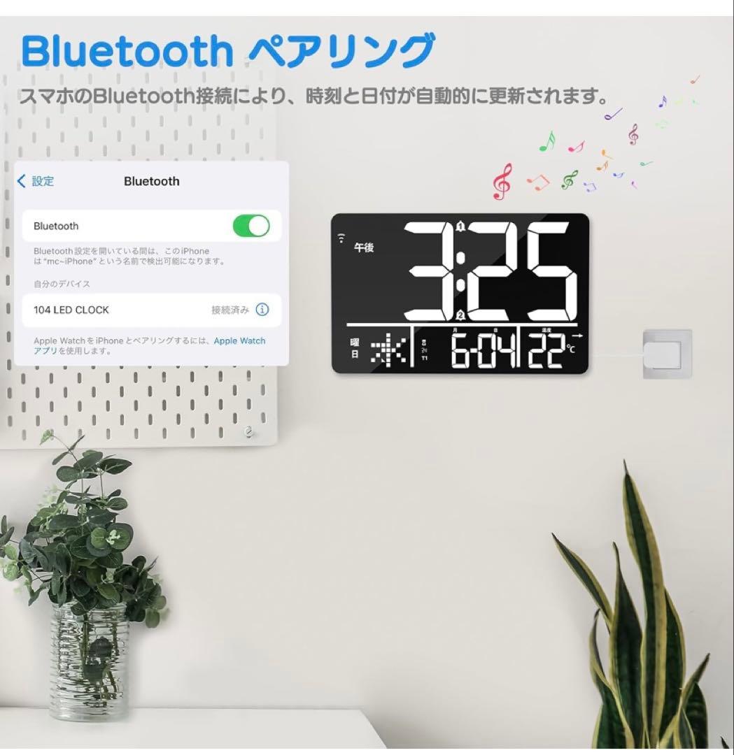 Xflyee デジタル時計