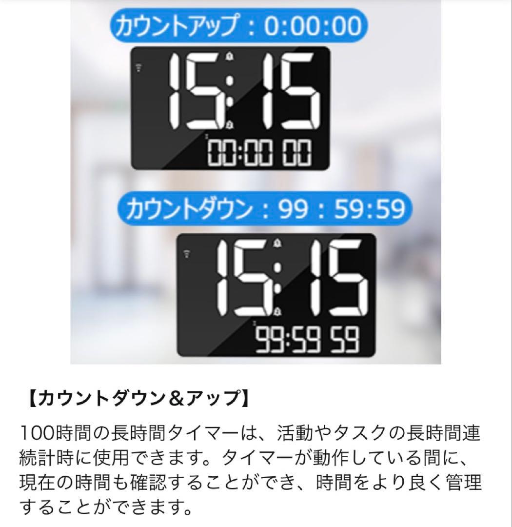 Xflyee デジタル時計